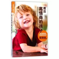 音像教出高情商的孩子杨俐容