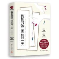 音像如我被困在同王左中右//唐梓严//灵魂厨娘