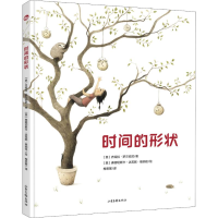 音像时间的形状(意)齐娅拉·罗兰佐尼(Chiara Lorenzoni)