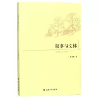 音像叙事与文体黄忠顺