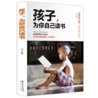 音像孩子,为你自己读书于丽