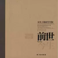 音像东堂子胡同75号院:蔡元培故居的前世今生蔡元培故居纪念馆 等