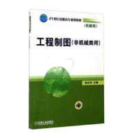 音像工程制图樊忠和