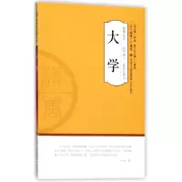 音像大学/钱穆先生的中国人读的九部书编者:于建福|总主编:钱逊