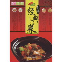 音像川湘经典菜范海