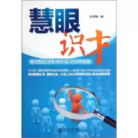音像慧眼识才彭荣模