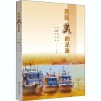 音像跟随美的足迹江萍,杭胆锋,王巍 等