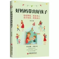 音像好妈妈带出好孩子羔小羊