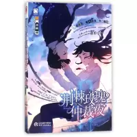 音像荆棘玫瑰仲裁夜凉桃
