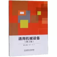 音像通用机械设备窦金平