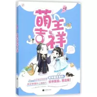 音像萌主吉祥一枚铜钱