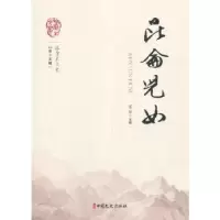 音像昆仑儿女官炬
