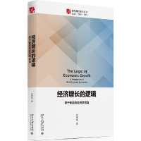 音像经济增长的逻辑:基于新结构经济学视角朱富强