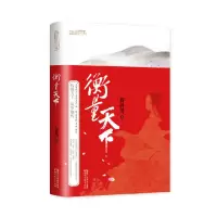 音像衡量天下蒋胜男