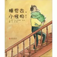 音像睡觉去,小怪物!(比)马里奥·拉莫(Mario Rams)