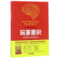 音像玩家意识/玩具思维三部曲陈禹安