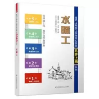 音像水暖工尚晓峰主编