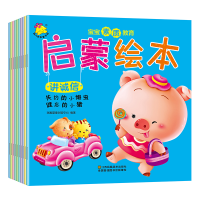 音像宝宝素质教育启蒙绘本(共10册)编者:瑞雅婴童创智中心