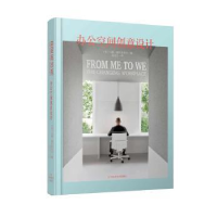 音像办公空间创意设计(英)马修·德里斯科尔编