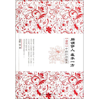 音像所谓伊人在水一方高盼