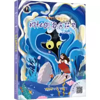 音像神秘的海底符号潘星晔