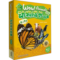 音像动物成长故事.第4辑(全6册)(澳)丽贝卡·约翰逊