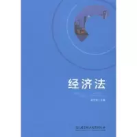 音像经济法史亚洲主编