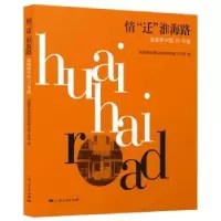音像情“迁”淮海路:致敬张国樑房屋征收劳模创新工作室