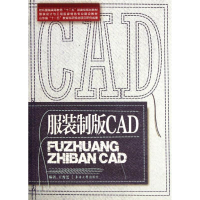 音像制版CAD王秀芝