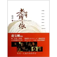 音像老有所依陈彦