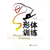 音像形体训练黄咏