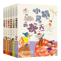 音像冰波童话注音本系列(全6册)冰波
