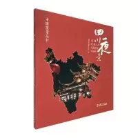 音像四川夜景国网四川省电力公司