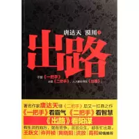 音像出路唐达天,漠川
