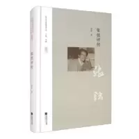 音像张弦评传季进