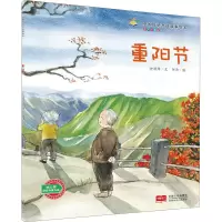 音像重阳节 有声伴读版许萍萍