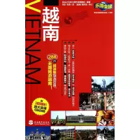 音像越南/乐游全球实业之日本社海外版编辑部|译者:张永//张潇