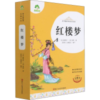 音像红楼梦 完整本[清]曹雪芹,[清]高鹗