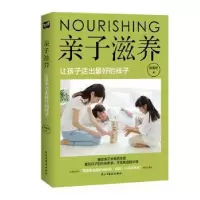音像亲子滋养:让孩子活出的样子陈禹安