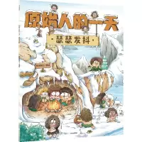 音像原始人的:瑟瑟发抖段张取艺