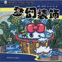 音像梦幻装饰李丰原