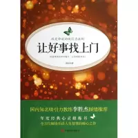 音像让好事找上门汪松涛
