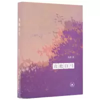 音像夜驰白马权聆