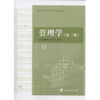 音像管理学(第2版)吴珊瑚,宋玉可 主编