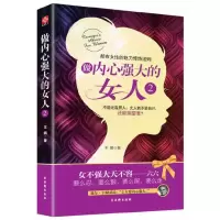 音像做内心强大的女人(2)王鹏