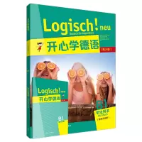 音像开心学德语(青少版)(B1)(学生用书)(附单词手册)