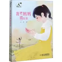 音像我把妈妈借给你沈涛