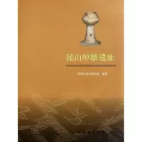 音像昆山绰墩遗址丁金龙