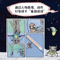 音像拯救地球计划/太空猫的大冒险(美)德鲁·布罗金顿