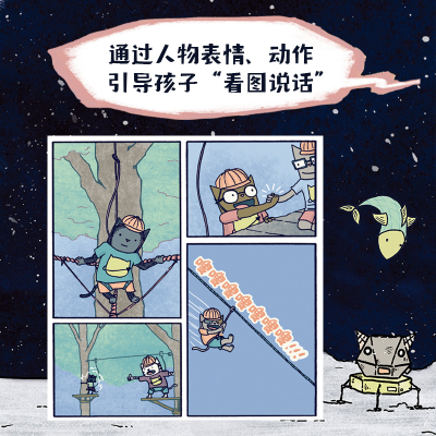 音像拯救地球计划/太空猫的大冒险(美)德鲁·布罗金顿